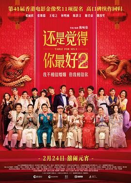 伊人久久大香线蕉综合高清